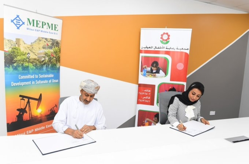 خلال التوقيع على الاتفاقية  