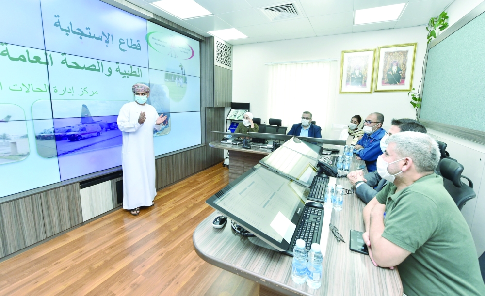 التعرف على مركز إدارة الحالات الطارئة والأزمات