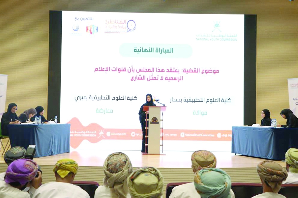 جانب من الفعالية