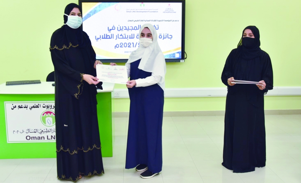 تكريم إحدى الطالبات