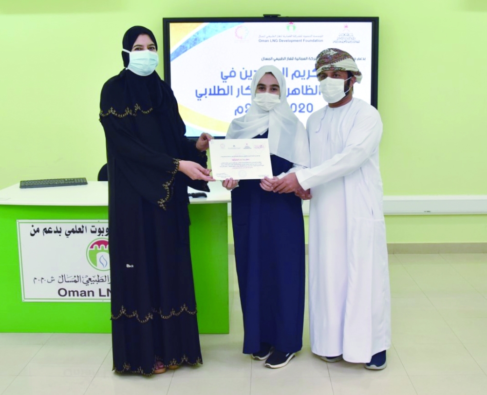 تكريم طالبة برفقة ولي أمرها