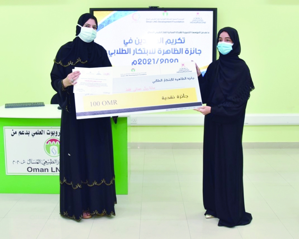 تكريم طالبة