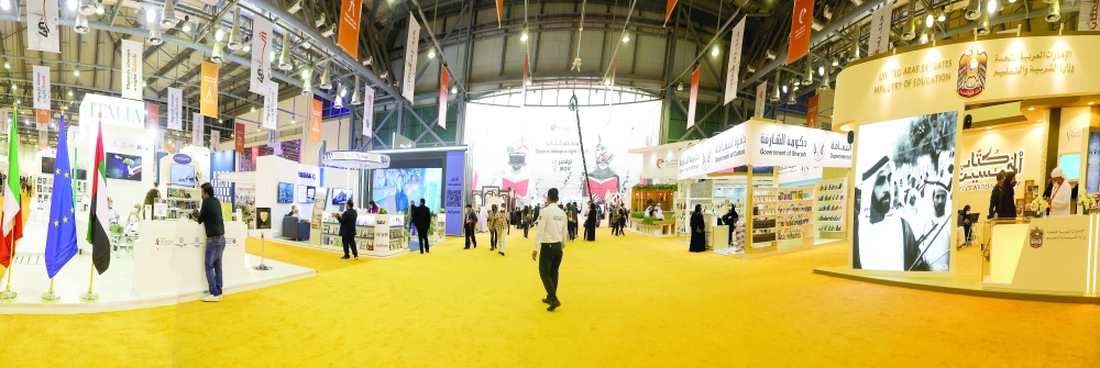 معرض الشارقة الدولي للكتاب