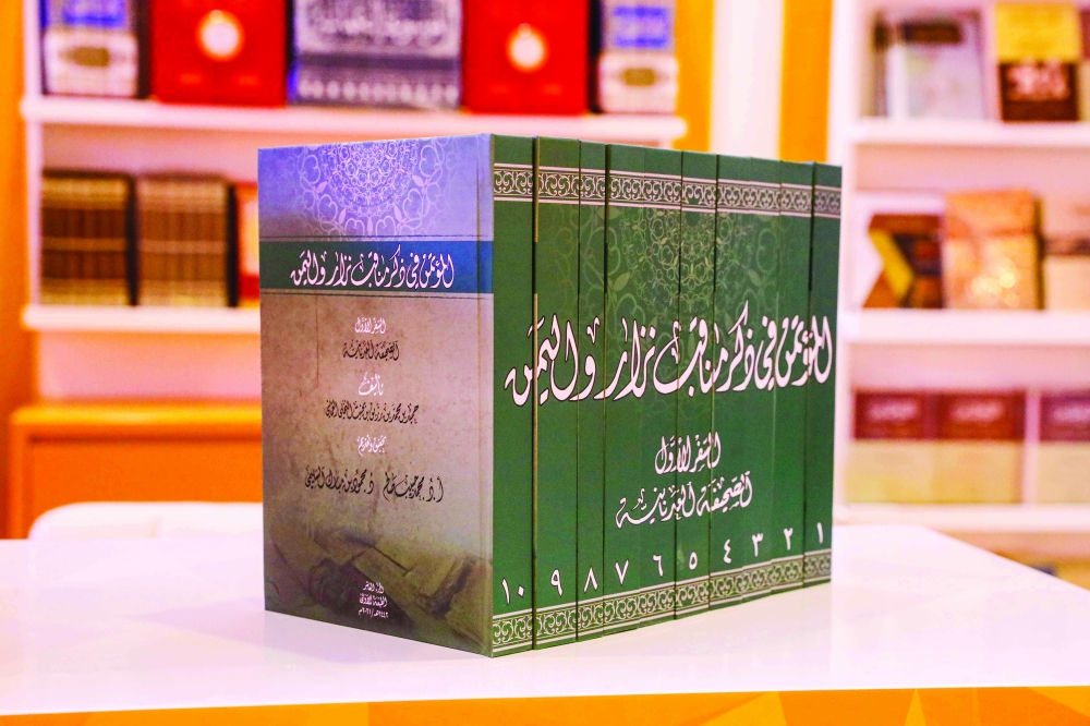 أحدث إصدارات وزارة الثقافة والرياضة والشباب