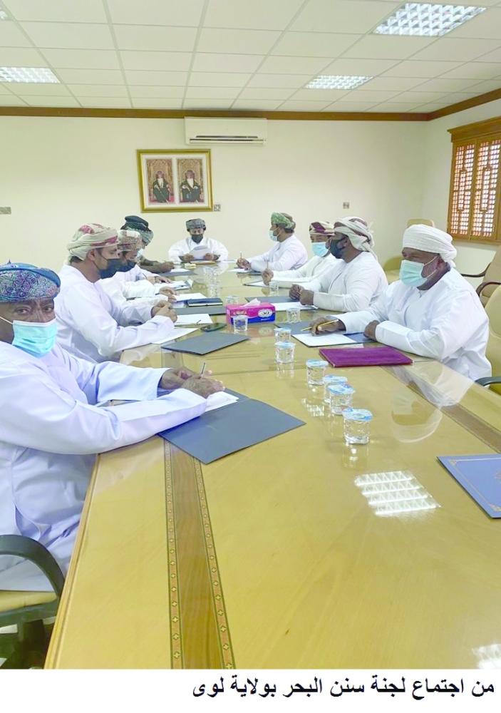 اجتماع سنن البحر