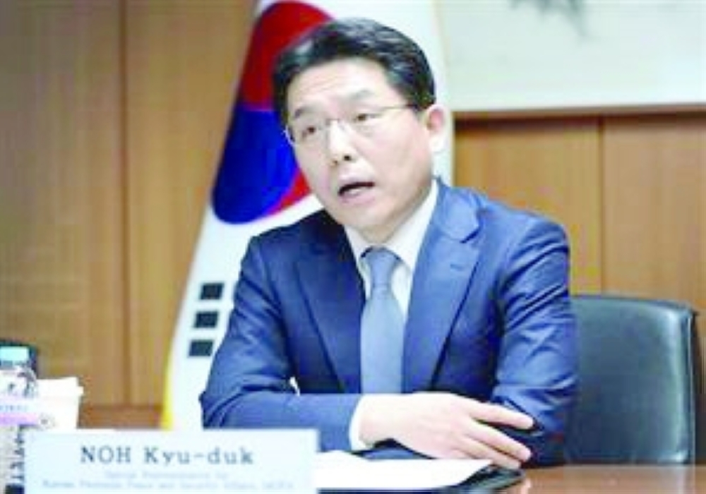 نوه كيو دوك