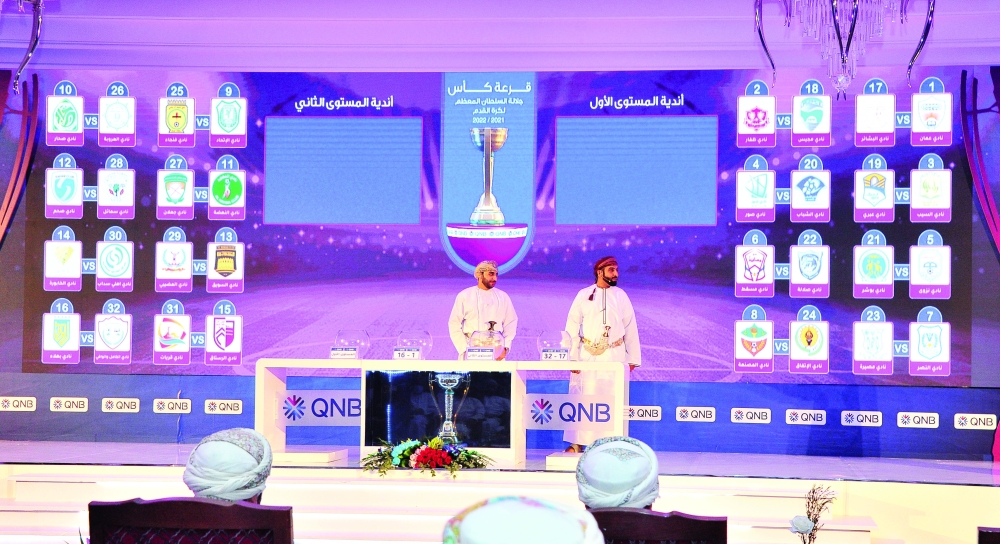 قرعة مسابقة كأس جلالة السلطان