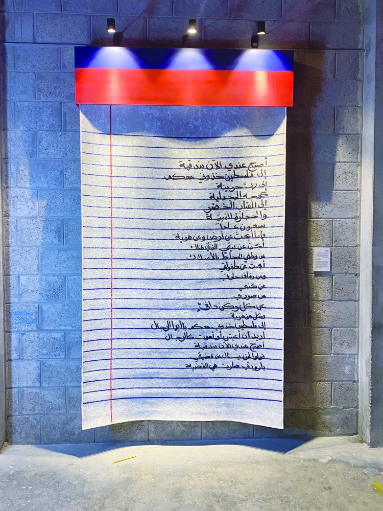 جسدت الأعمال المعروضة نماذج متنوعة تعرف بصمود الشعب الفلسطيني ومعاناته