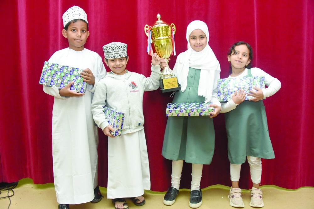 المركز الأول مدرسة اقرأ الخاصة