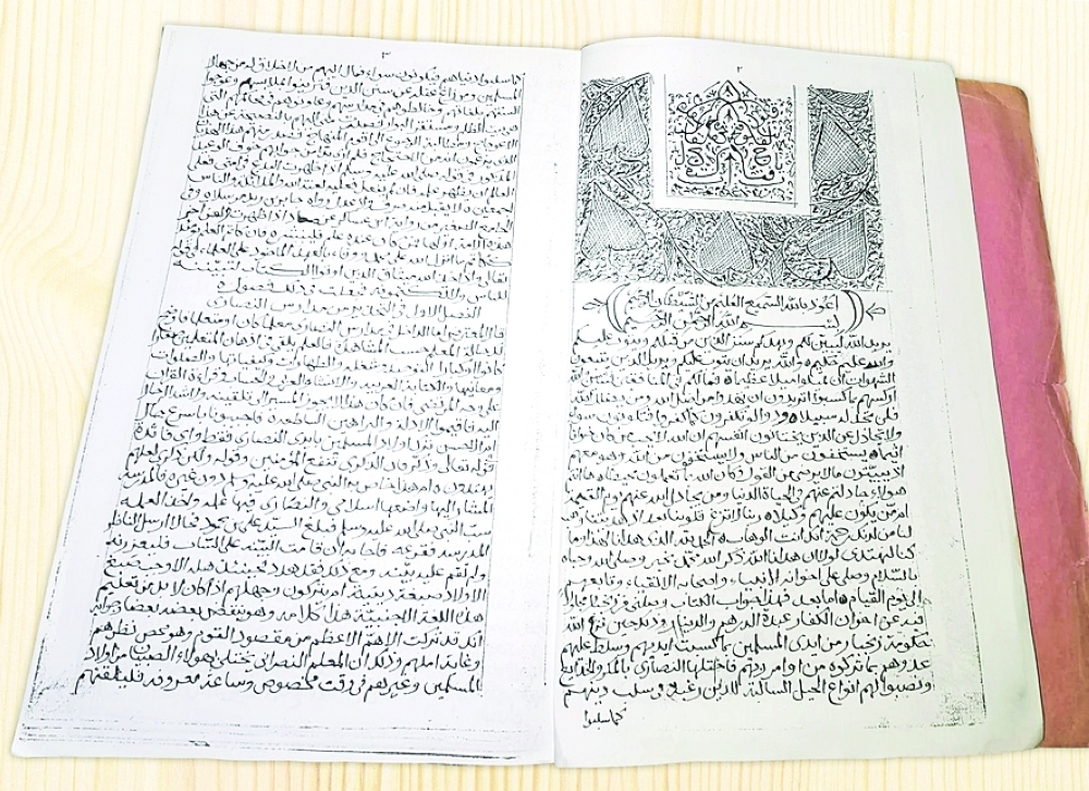 صفحات من الدفتر