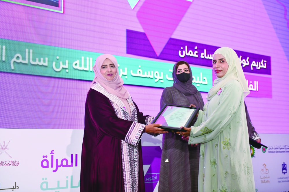 من حفل تكريم يوم المرأة العمانية