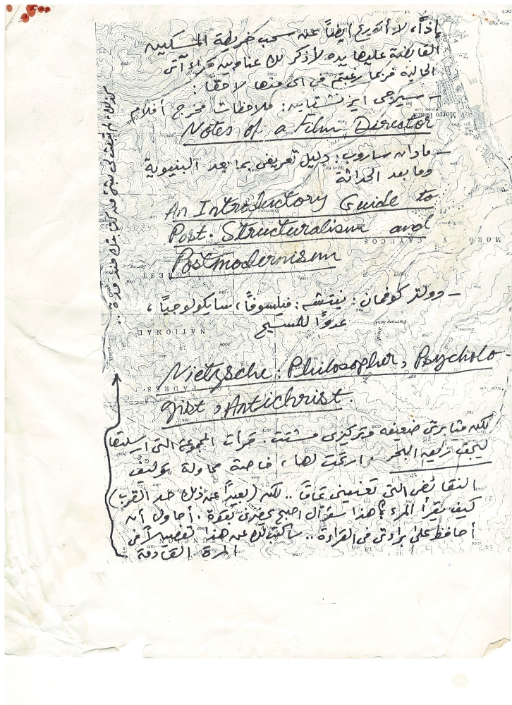 صورة من خريطة الجنرال القتيل المزعومة