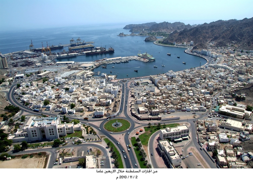 ميناء السلطان قابوس