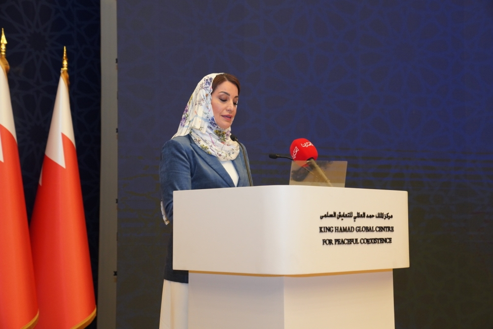  منى بنت فهد تلقي كلمتها