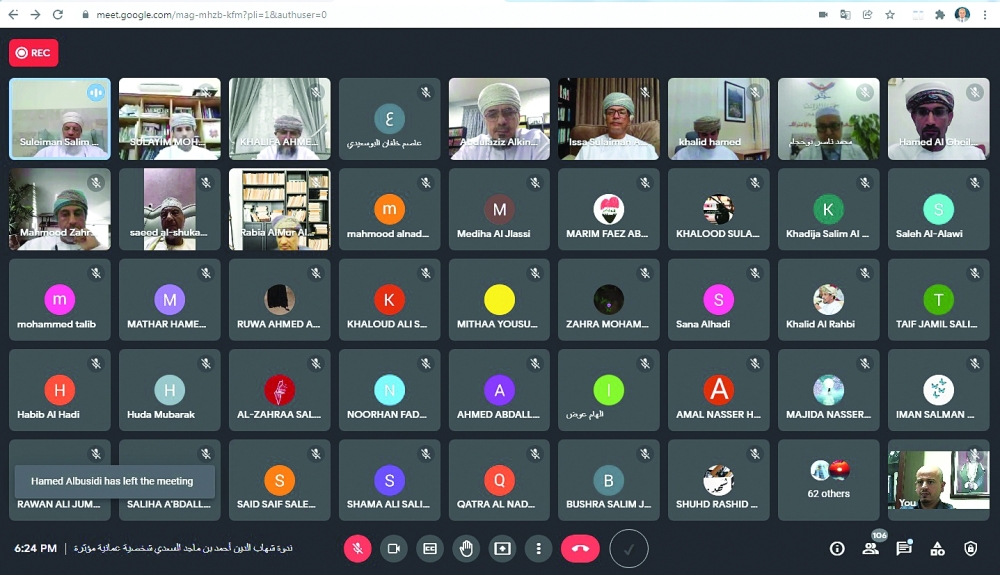 المشاركون والمستمعون للندوة