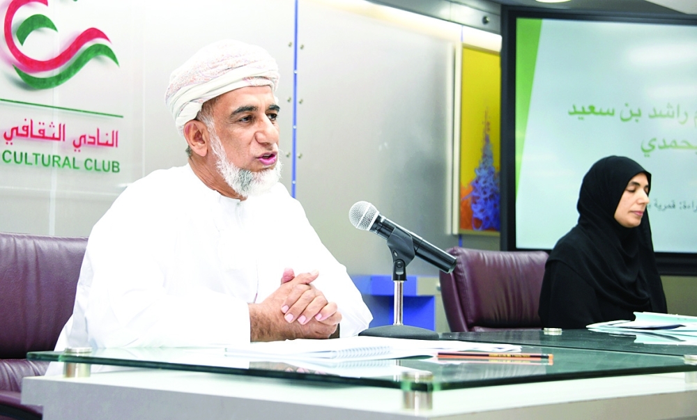 خلال المحاضرة