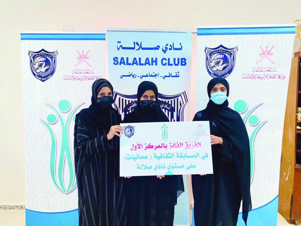 تكريم الفرق الفائزة