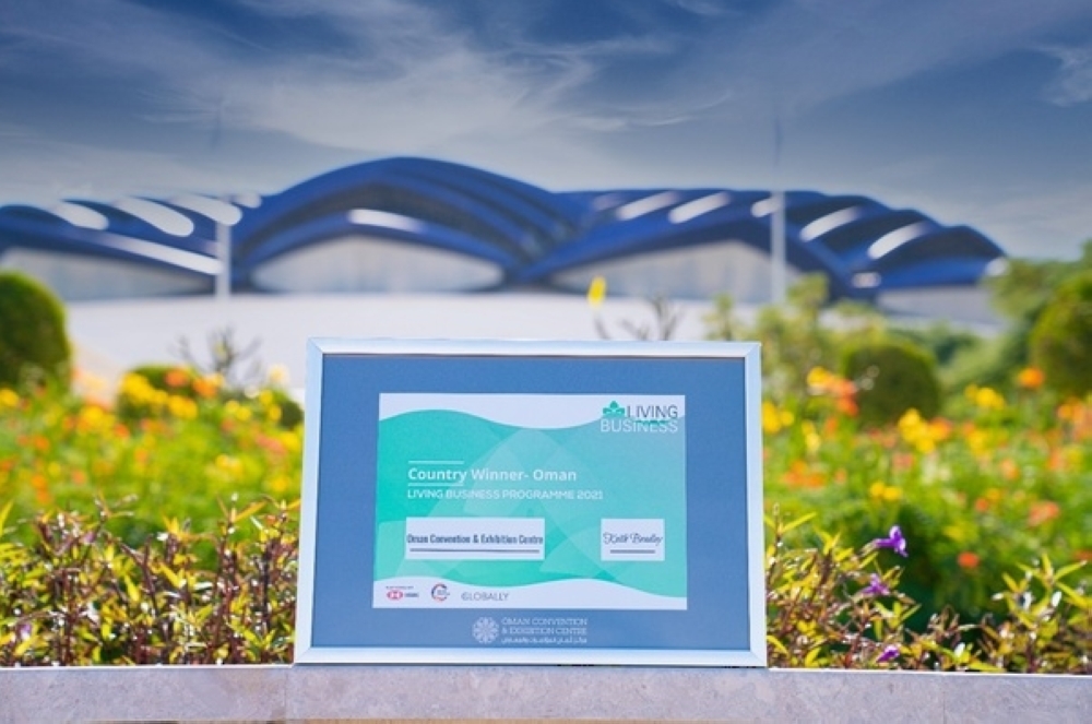 جائزة برنامج "الأعمال المستدامة" 