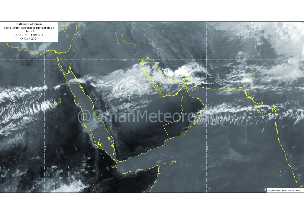 صورة جوية بثتها الأرصاد الجوية امس