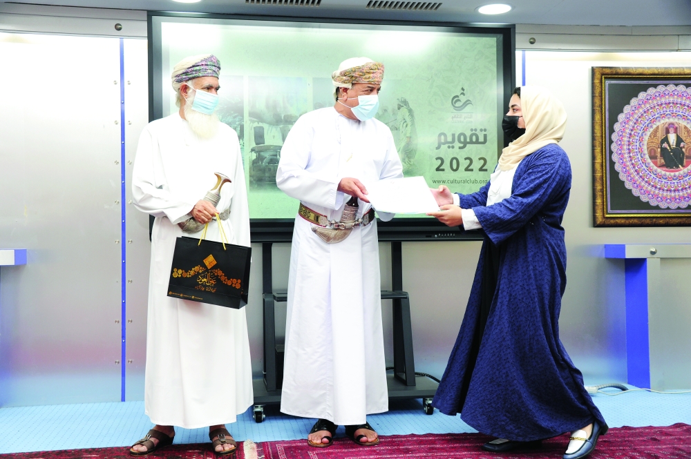 تكريم صفية امبوسعيدي