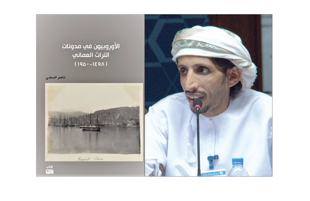 د.ناصر السعدي