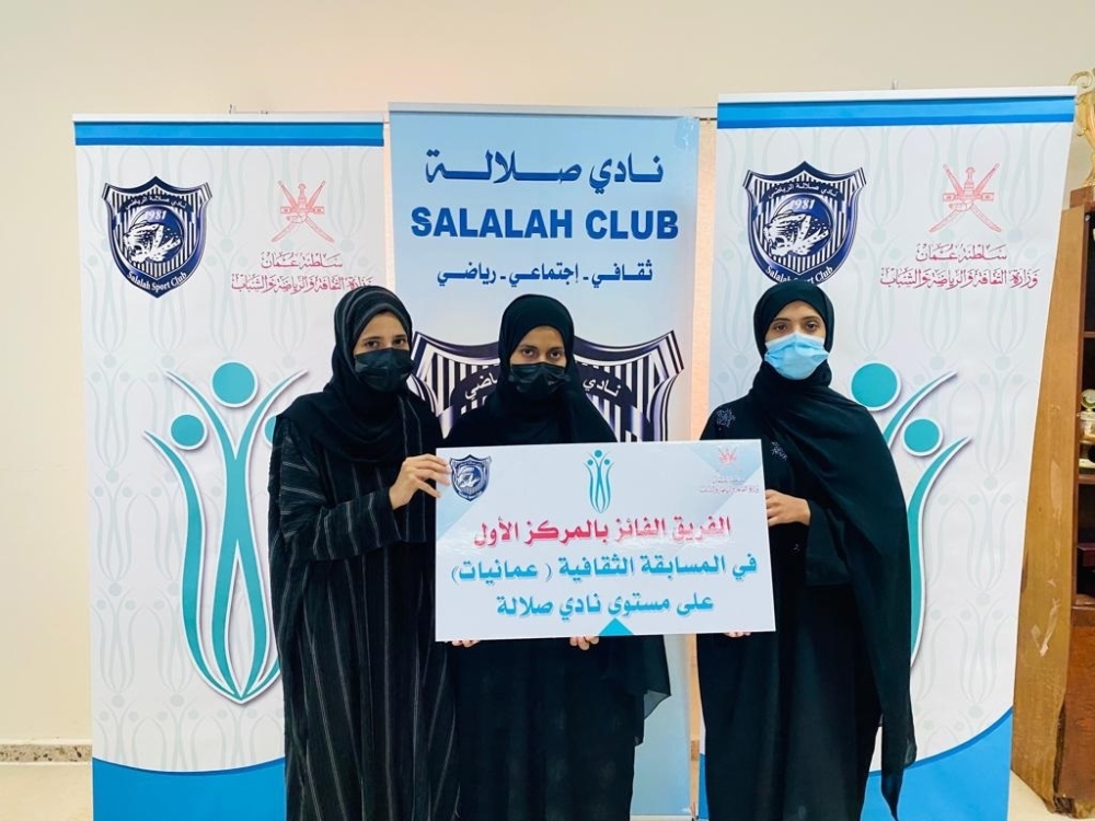 الفائزات باحدى المسابقات