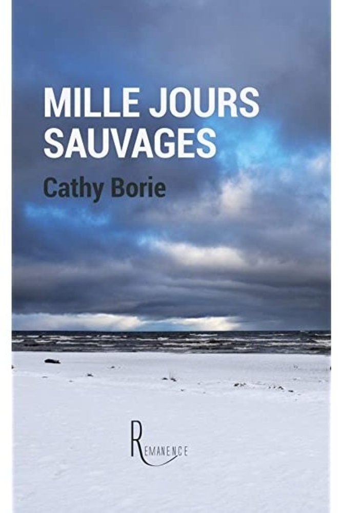 غلاف الرواية