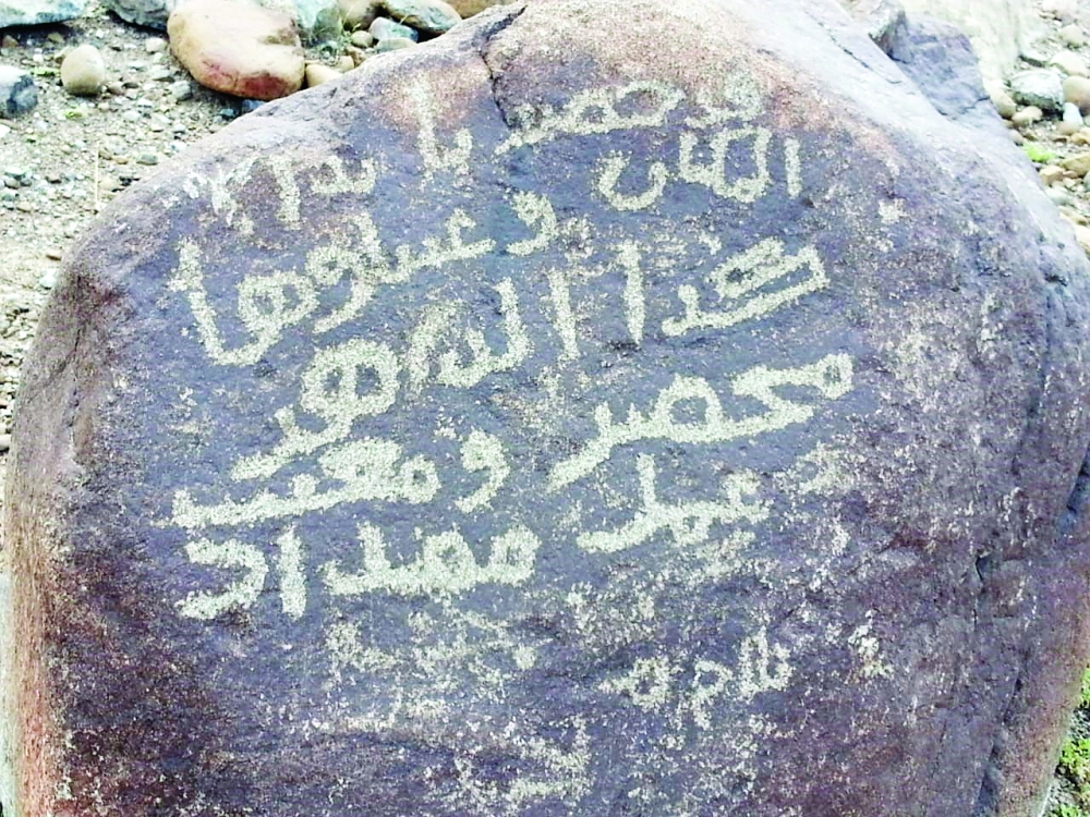 كتابات ورسومات على الصخور