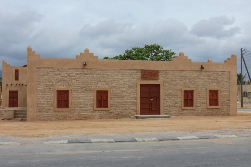 جمرك مدينة طاقة