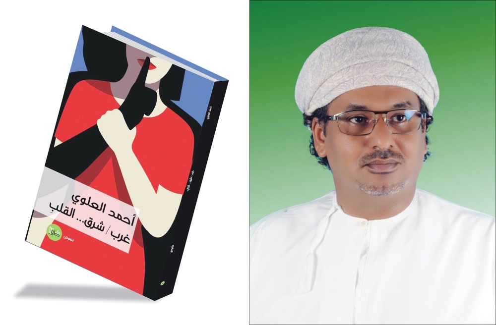 أحمد العلوي 