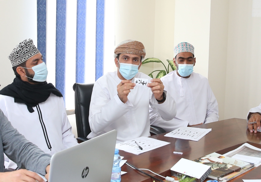 قرعة نادي بهلا 