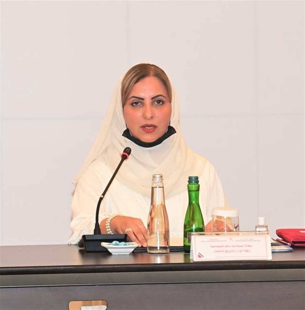  أصيلة الصمصامية