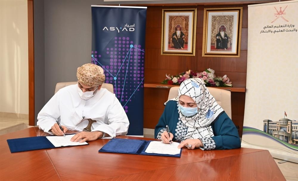 جانب من توقيع الاتفاقية