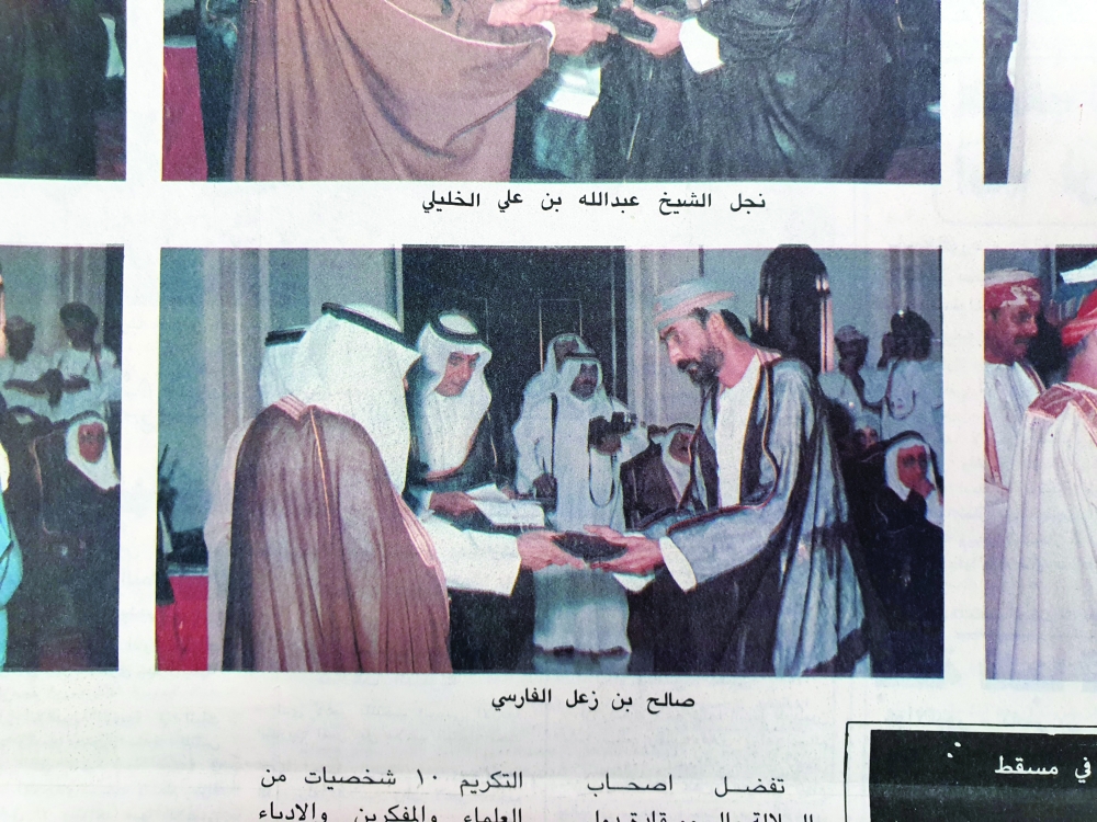 من تكريم الفنان صالح زعل عام 1989 ويسلمه التكريم الشيخ جابر الأحمد الصباح على هامش قمة دول المجلس السادسة في مسقط