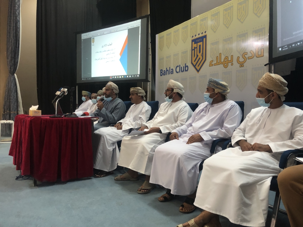 مجلس إدارة النادي