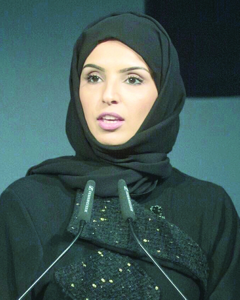 فاطمة الرميحي