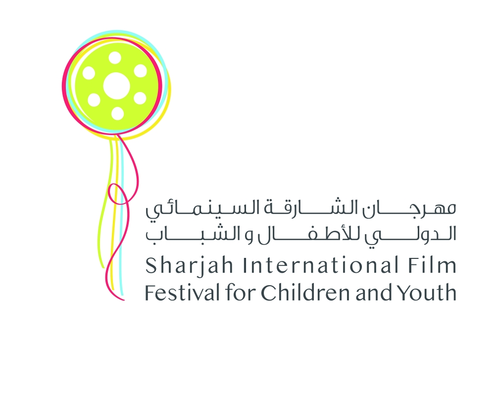 شعار المهرجان