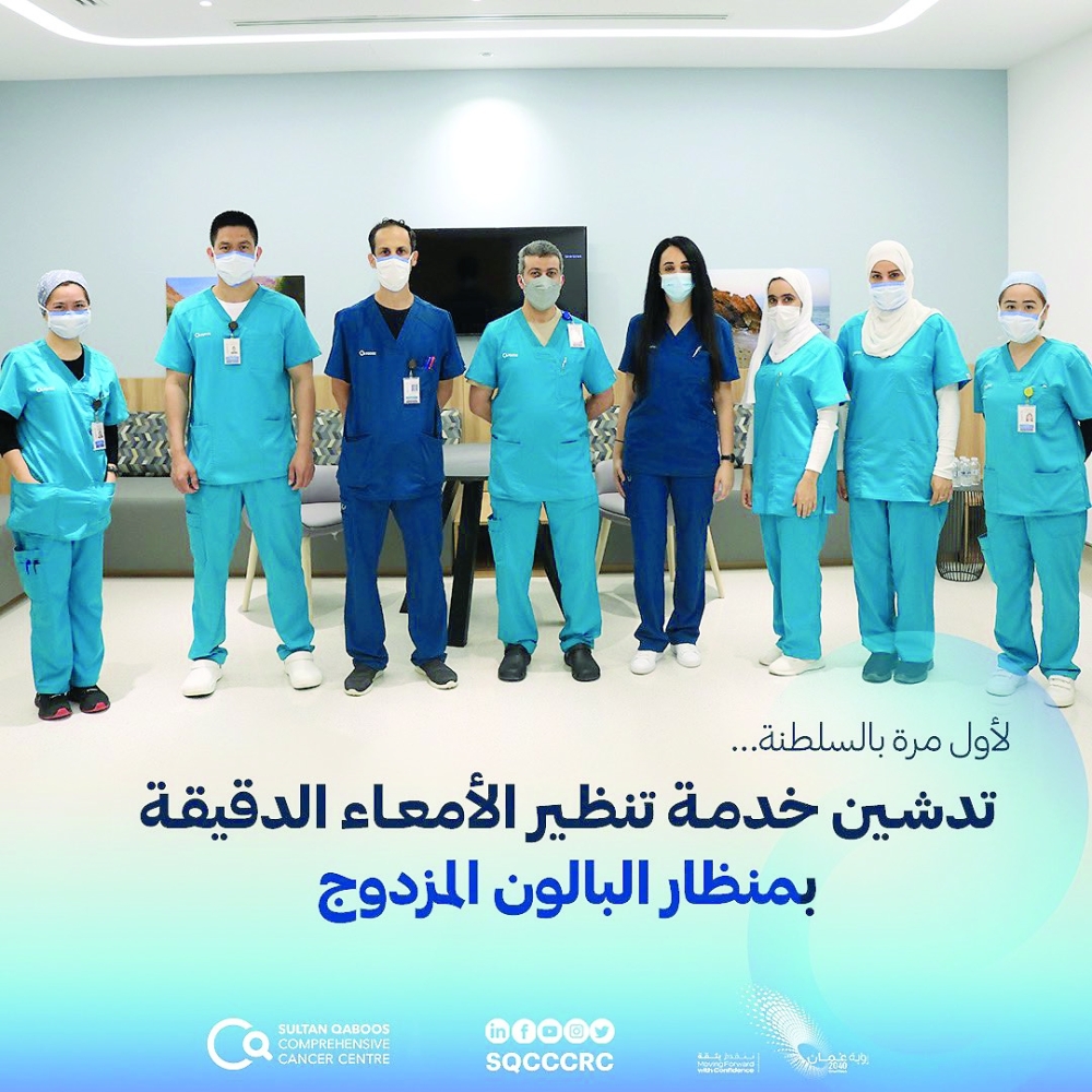 الفريق الطبي