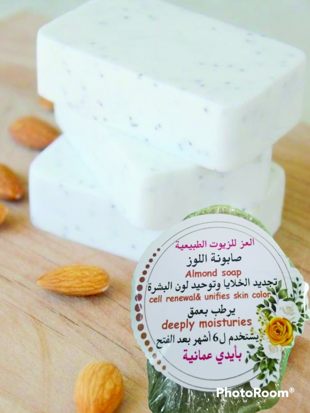 من منتجات العز للزيوت الطبيعية