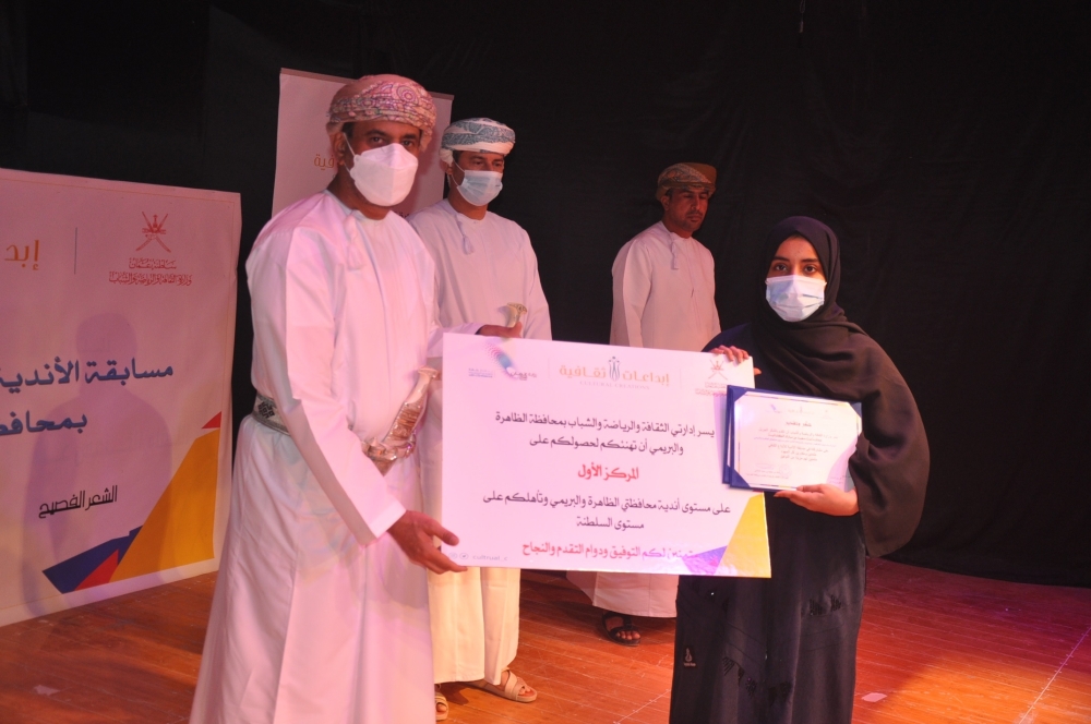 تكريم الفائزين بالمراكز الأولى