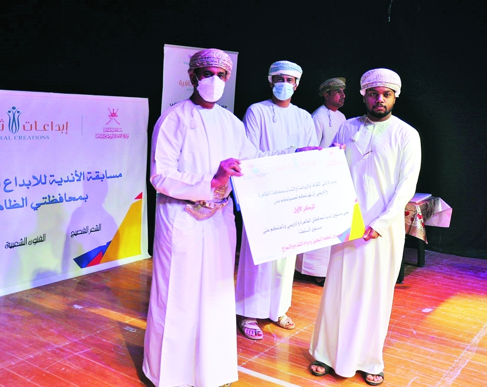 تكريم الفائزين بالمراكز الأولى