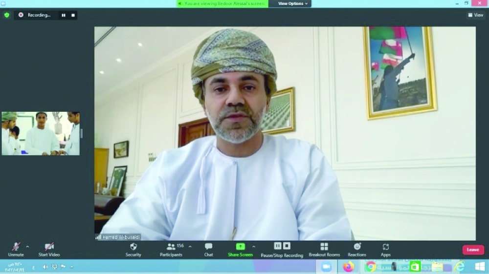 جانب من الفعالية الافتراضية