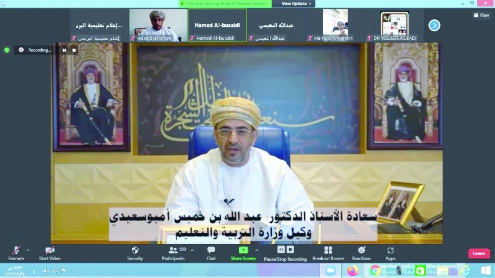 جانب من الفعالية الافتراضية