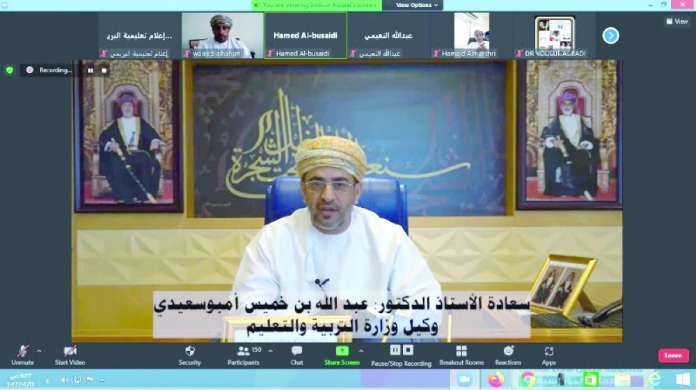 من الفعالية الافتراضية