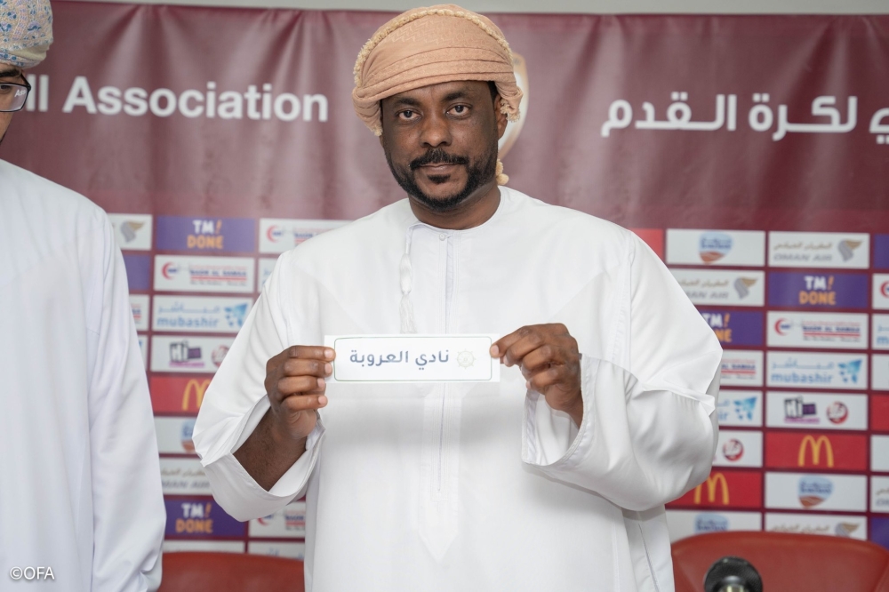 قرعة العروبة