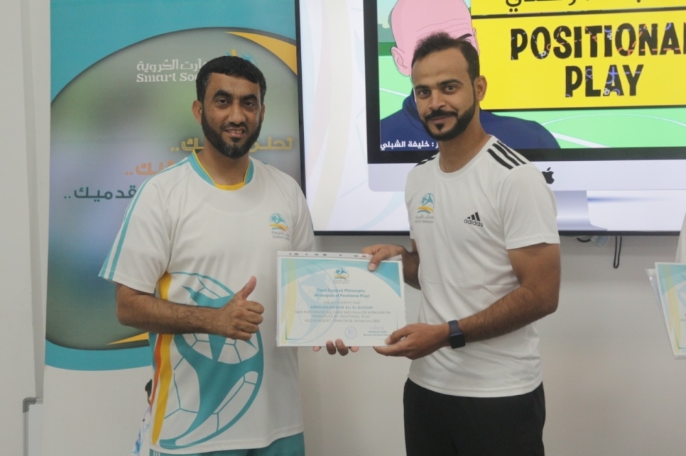 تكريم المدربين المشاركين بالدورة