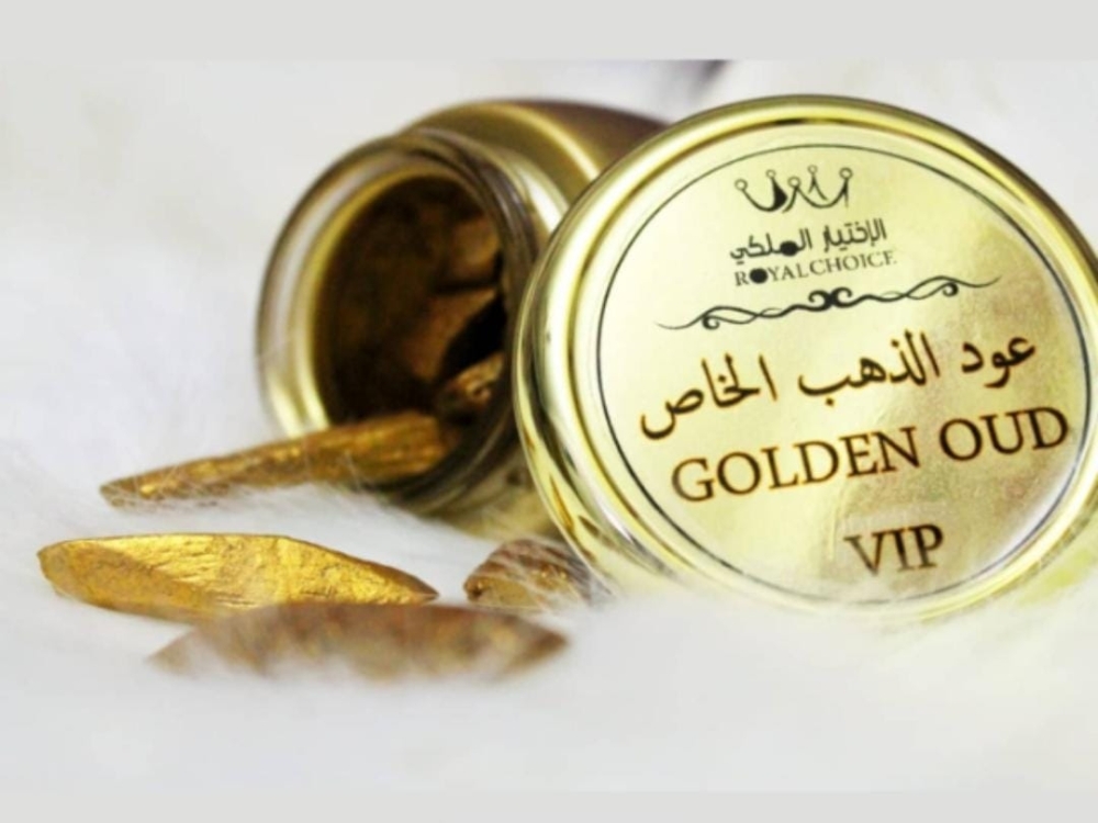 من منتجات مؤسسة الاختيار الملكي