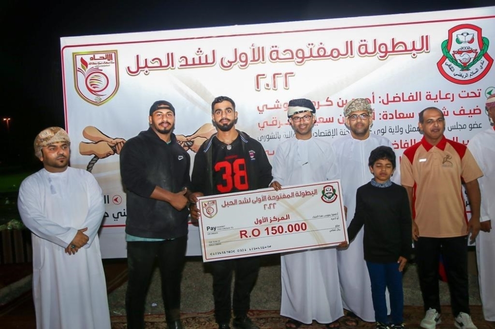 تكريم الفريق الفائز بالمركز الأول