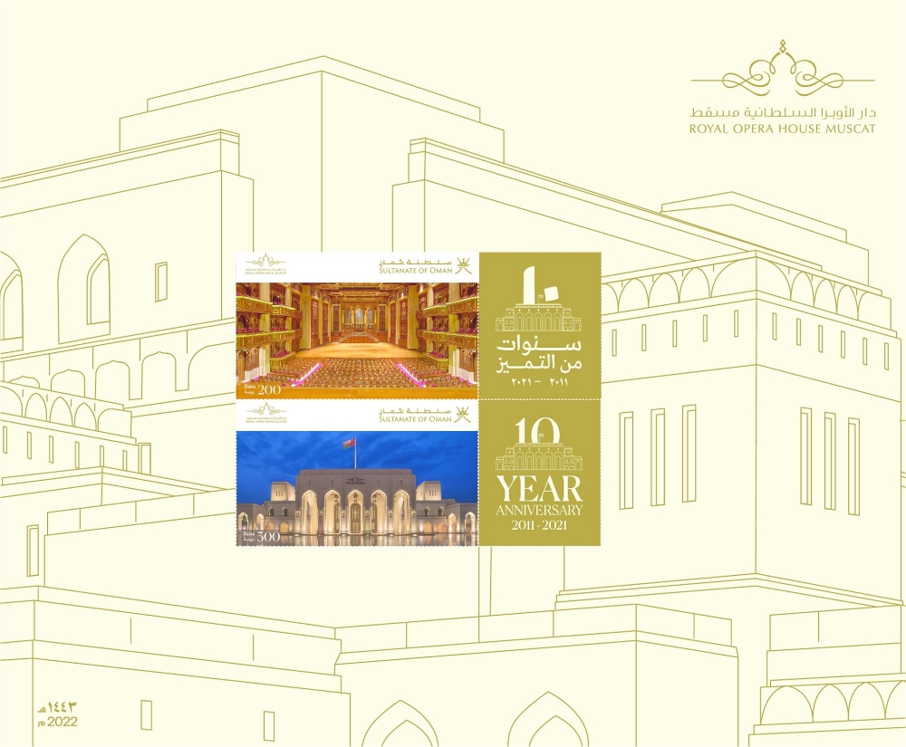 الطابعان البريديان 