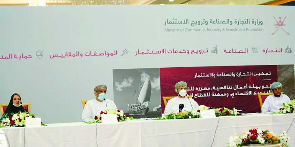 غرفة التجارة